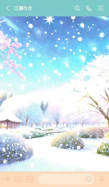 [LINE着せ替え] 優美な冬の風景の着せかえ(Winter-1306)の画像2