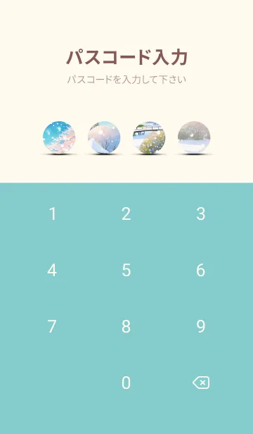 [LINE着せ替え] 優美な冬の風景の着せかえ(Winter-1306)の画像4