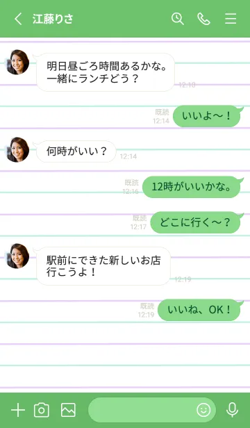 [LINE着せ替え] 2色ノート/パープル&グリーン/グリーンの画像3