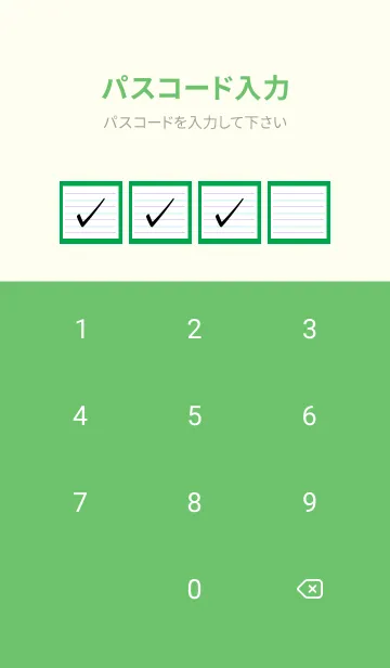 [LINE着せ替え] 2色ノート/パープル&グリーン/グリーンの画像4