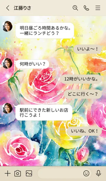 [LINE着せ替え] 薔薇(バラ)の花の着せかえ(R1356)の画像3