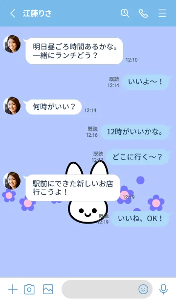 [LINE着せ替え] シンプル ウサギ -フラワー- 35の画像3