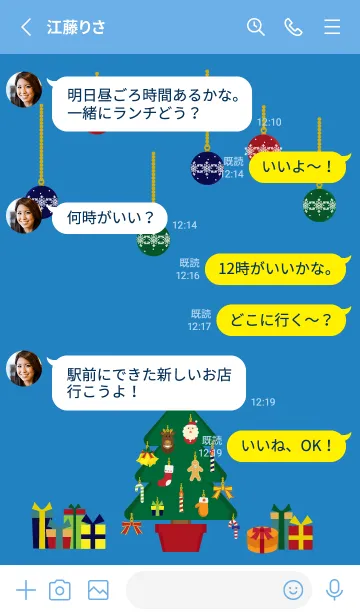 [LINE着せ替え] クリスマスツリーとオーナメント 青色の画像3