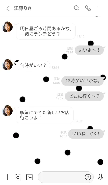 [LINE着せ替え] ホワイト×ブラック。水玉。の画像3