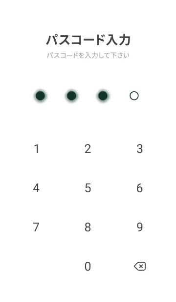[LINE着せ替え] Phthalo Green & White Theme V.7 (JP)の画像4