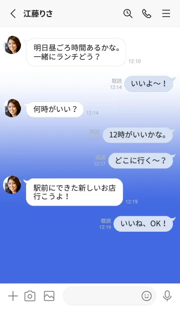 [LINE着せ替え] Royal Blue & White Theme V.7 (JP)の画像3