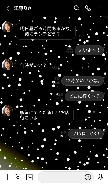 [LINE着せ替え] ライト .57の画像3