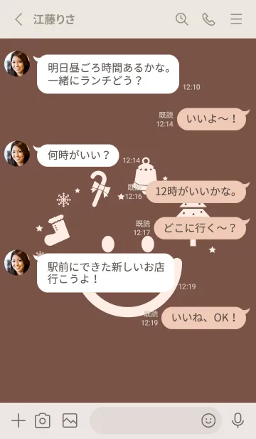 [LINE着せ替え] スマイル＆Xmasツリー コーヒーブラウンの画像3