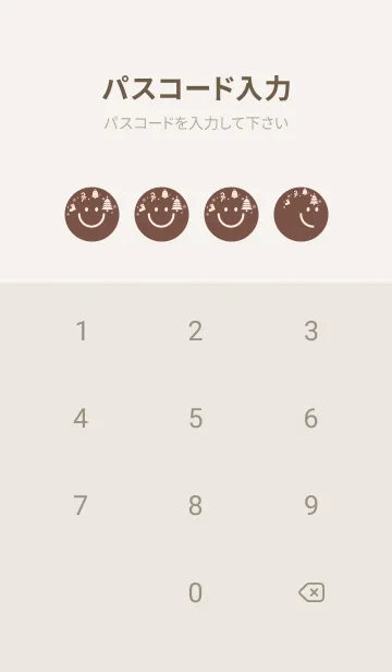 [LINE着せ替え] スマイル＆Xmasツリー コーヒーブラウンの画像4