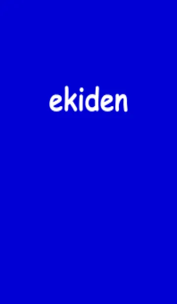 [LINE着せ替え] ekiden「ブルー」の画像1