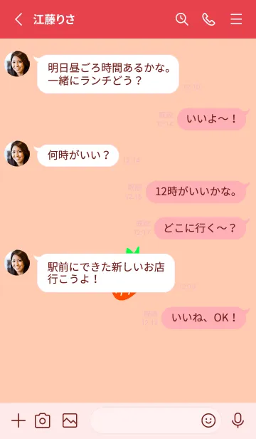 [LINE着せ替え] シンプル ストロベリー 20の画像3