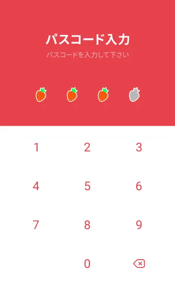 [LINE着せ替え] シンプル ストロベリー 20の画像4