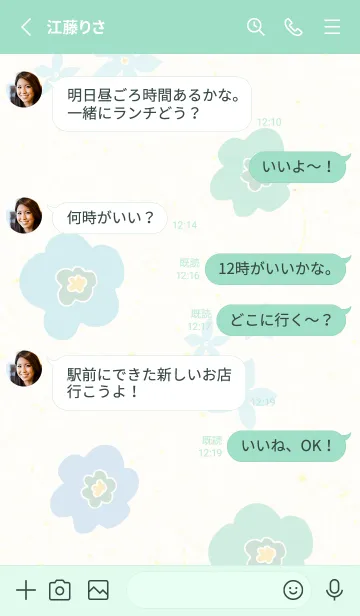 [LINE着せ替え] 北欧風 花 かわいい16の画像3