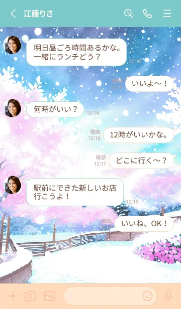 [LINE着せ替え] 優美な冬の風景の着せかえ(Winter-1309)の画像3
