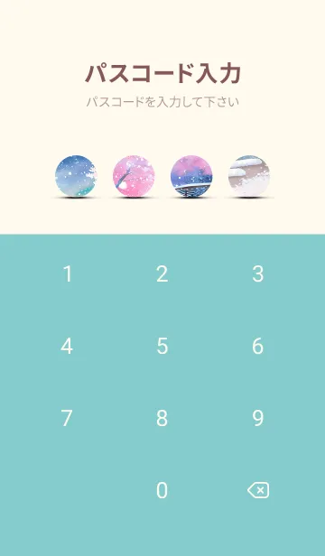 [LINE着せ替え] 優美な冬の風景の着せかえ(Winter-1309)の画像4