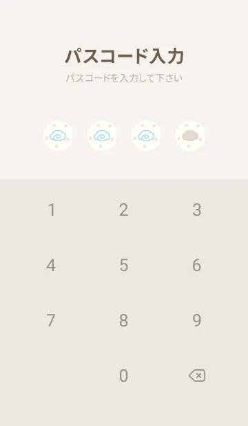 [LINE着せ替え] ハリネズミと帽子 -辰- ベージュ ドットの画像4