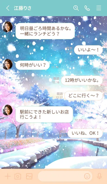 [LINE着せ替え] 優美な冬の風景の着せかえ(Winter-1310)の画像3