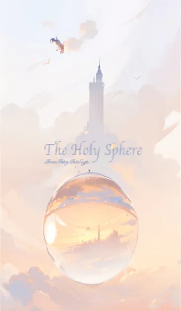 [LINE着せ替え] The Holy Sphere 9の画像1