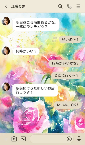 [LINE着せ替え] 薔薇(バラ)の花の着せかえ(R1360)の画像3