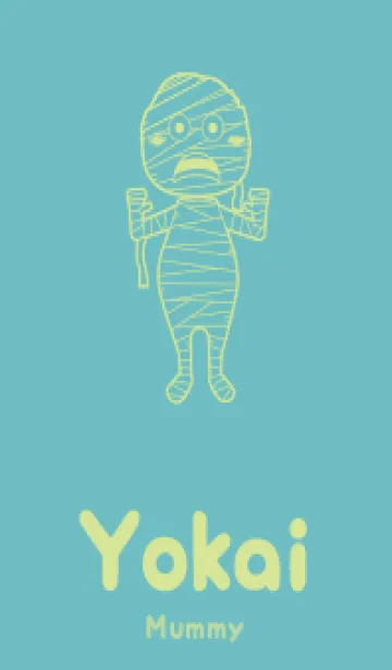 [LINE着せ替え] 妖怪 ミイラ 淡水色の画像1