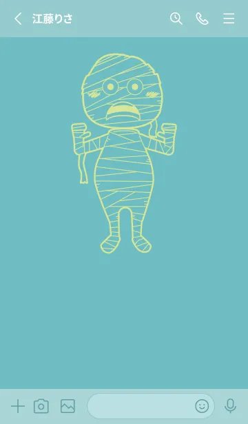 [LINE着せ替え] 妖怪 ミイラ 淡水色の画像2