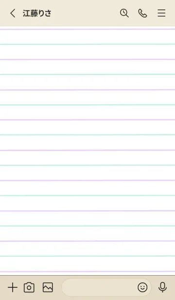 [LINE着せ替え] 2色ノート/パープル&グリーン/赤/ベージュの画像2