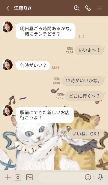 [LINE着せ替え] PARTY CATS 猫パーティー フレンチガーリーの画像3