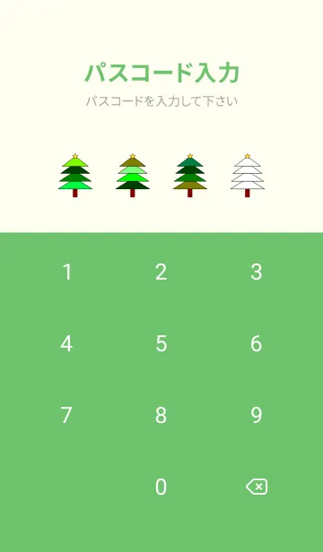 [LINE着せ替え] Christmas tree- Merry Christmas.の画像4