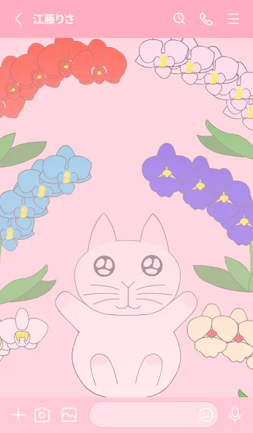 [LINE着せ替え] ウサギの猫と花-ピンクバージョンの画像2
