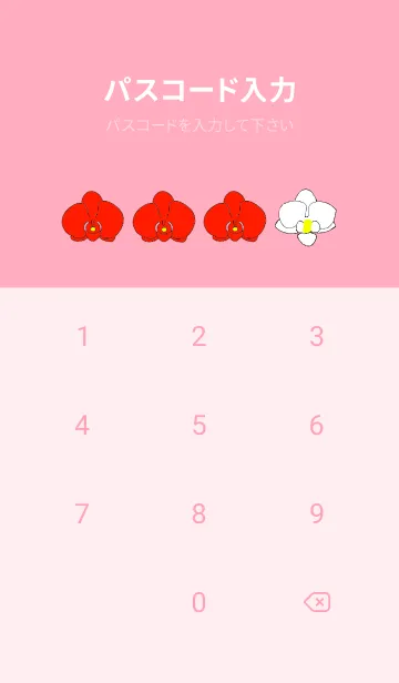 [LINE着せ替え] ウサギの猫と花-ピンクバージョンの画像4