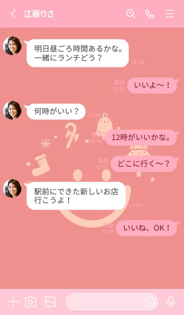 [LINE着せ替え] スマイル＆Xmasツリー 薄紅の画像3