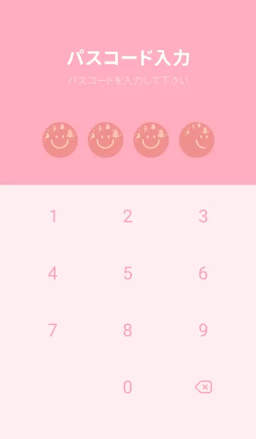 [LINE着せ替え] スマイル＆Xmasツリー 薄紅の画像4