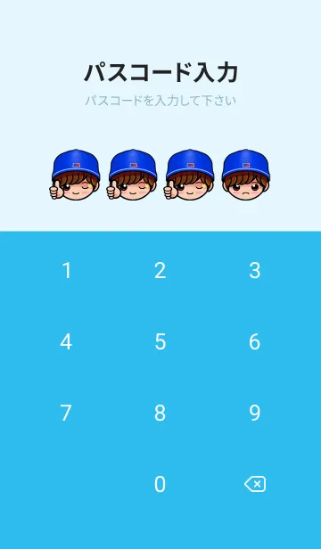 [LINE着せ替え] 野球実況くん2024の画像4