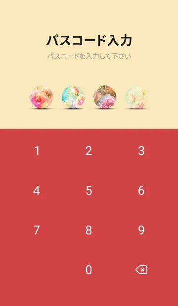 [LINE着せ替え] 薔薇(バラ)の花の着せかえ(R1371)の画像4