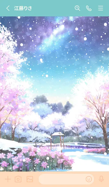 [LINE着せ替え] 優美な冬の風景の着せかえ(Winter-1312)の画像2