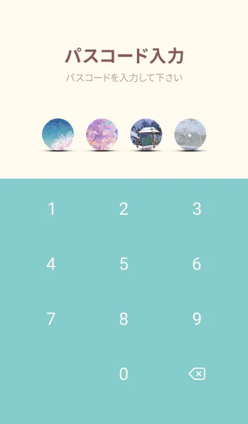 [LINE着せ替え] 優美な冬の風景の着せかえ(Winter-1312)の画像4