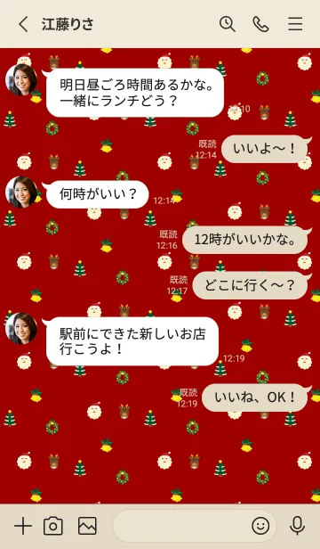 [LINE着せ替え] 楽しいクリスマス 赤とベージュの画像3