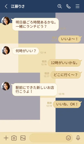 [LINE着せ替え] SSS vol.222の画像3