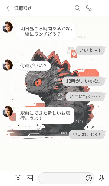 [LINE着せ替え] 本物のレズビアン猫 2の画像3