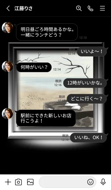 [LINE着せ替え] V-NO.80の画像3