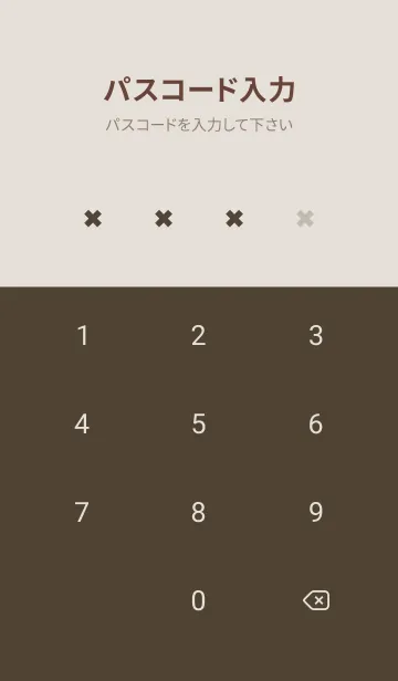 [LINE着せ替え] 地雷うさぎ(brown03)の画像4