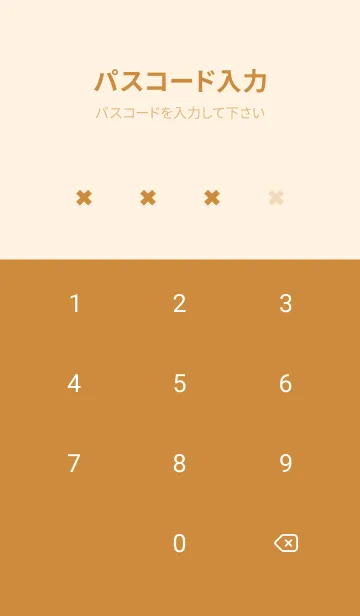 [LINE着せ替え] 地雷うさぎ(orange02)の画像4