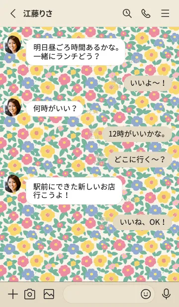 [LINE着せ替え] red & beige 鮮やかな椿の画像3