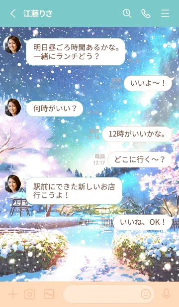 [LINE着せ替え] 優美な冬の風景の着せかえ(Winter-1313)の画像3