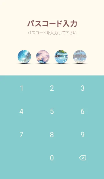 [LINE着せ替え] 優美な冬の風景の着せかえ(Winter-1313)の画像4