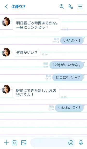 [LINE着せ替え] 2色ノート/パープル&グリーン/ブルー/白の画像3