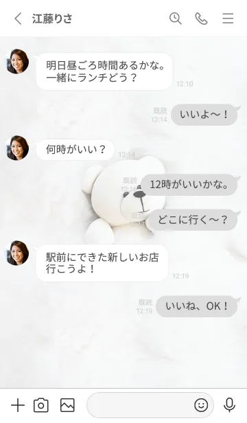 [LINE着せ替え] Gray♡お布団大好き01_1の画像3