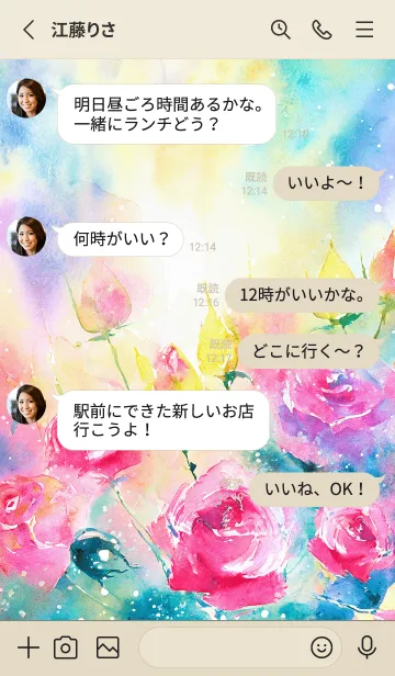 [LINE着せ替え] 薔薇(バラ)の花の着せかえ(R1373)の画像3