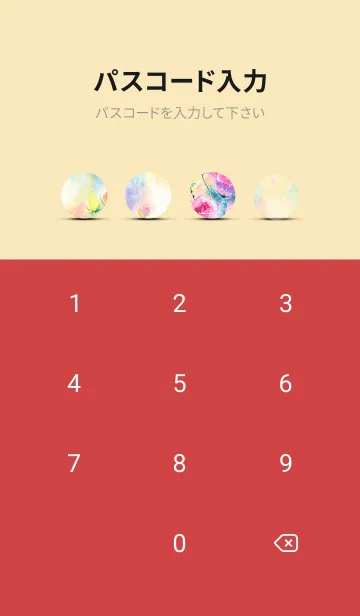 [LINE着せ替え] 薔薇(バラ)の花の着せかえ(R1373)の画像4