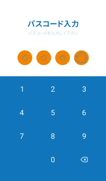 [LINE着せ替え] 妖怪 ゴースト 蜜柑色の画像4